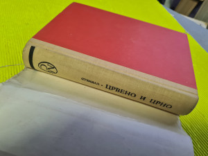 Stendal - Crveno i crno, Omot: Karlo Napravnik