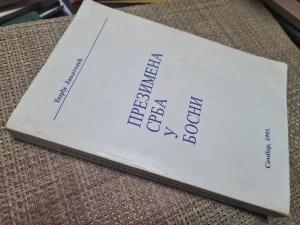 PREZIMENA SRBA U BOSNI Đorđe Janjatović