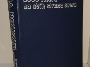 LEKSIKON VICEVA (3000 VICEVA) - DRAGOSLAV ANDRIC