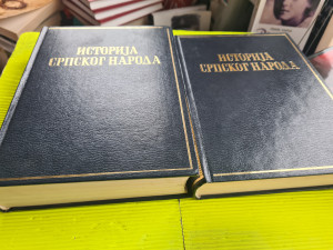 ISTORIJA SRPSKOG NARODA od 1537-1699