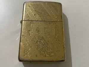 Zippo upaljac