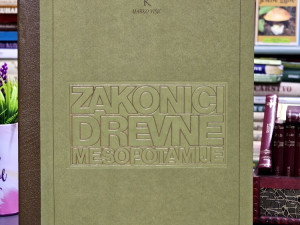 Zakoni i drevne Mesopotanije, prevod Marko Višić