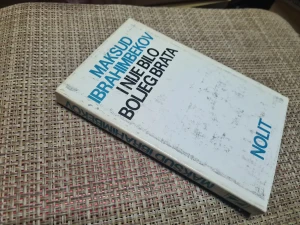 I nije bilo boljeg brata - Maksud Ibrahimbekov