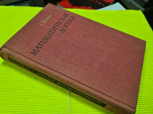 Matematicka logika, Klini