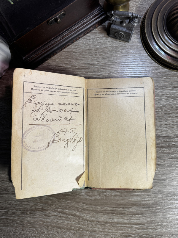 Poslovna knjiga 1914 Austrougarska sa markicom Kraljevina SHS