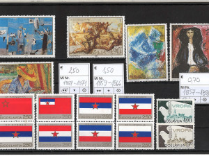 Jugoslavija - 1980 - /nežigosano/
