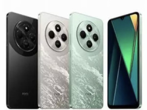 Xiaomi Poco C75 8/256GB