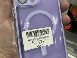 Maskica oklop iphone 13-14pro