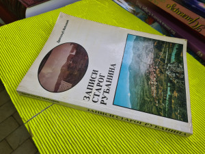 ZAPISI STAROG RUĐANINA, Dragoljub Mićović