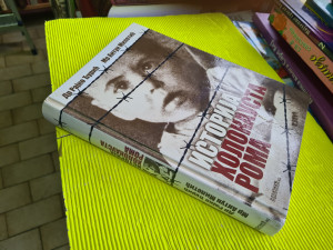 ISTORIJA HOLOKAUSTA ROMA - Đurić/Miletić