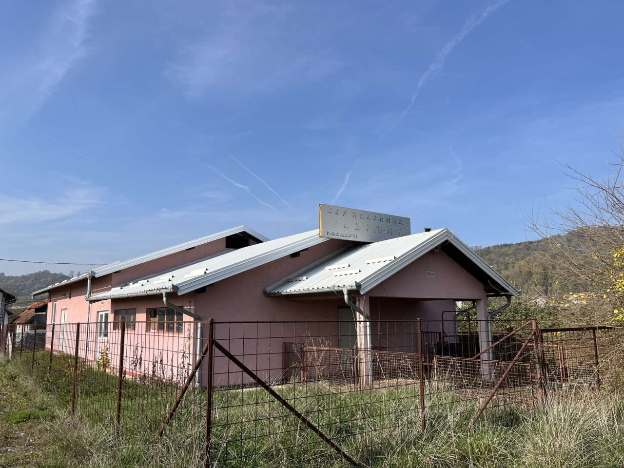 EOS / Poslovni objekat / Doboj / 275 m2