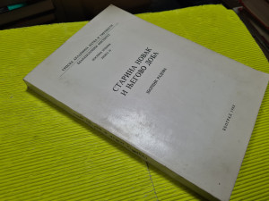 Starina Novak i njegovo doba