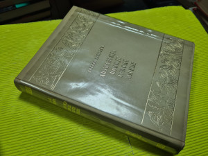 Antologija novije srpske lirike / Bogdan Popović