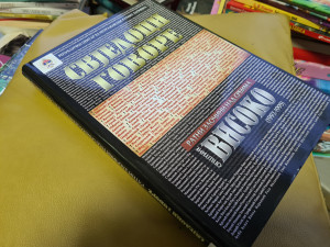 Ratni zločini nad Srbima opštine Visoko