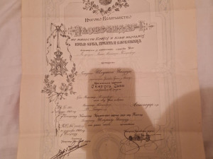 Ukaz Sveti Sava IV Red - Kraljevina