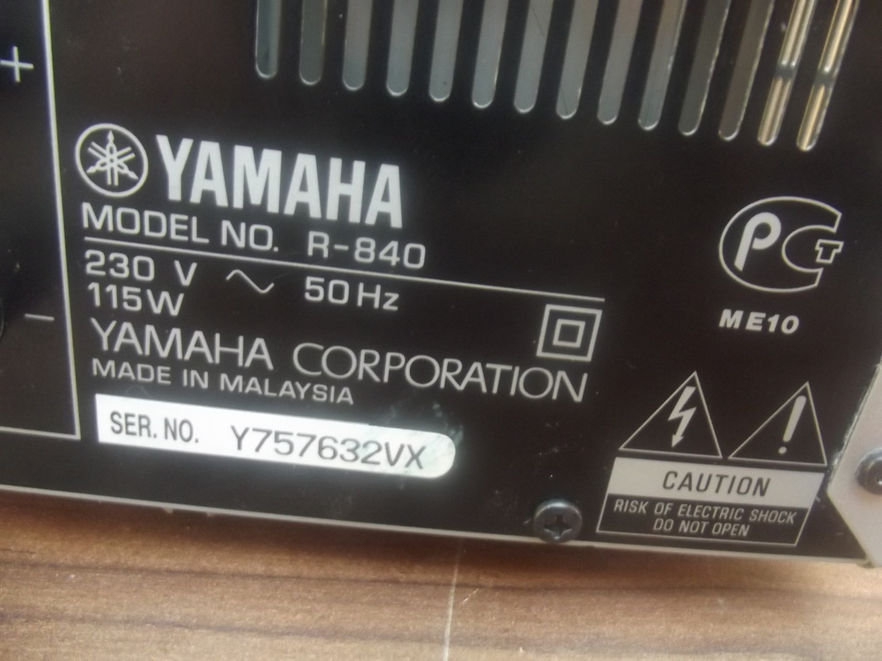 Yamaha kucno pojacalo
