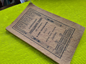 Ilustrovano Schillerovo zvono / Friedrich Schiller