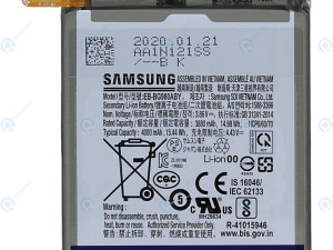 Baterija za Samsung S20 bez ugradnje