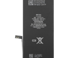 Baterija za iPhone 8 Plus,bez ugradnje