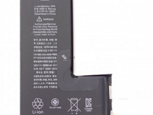 Baterija za iPhone XS  Sa Ugradnjom 70KM