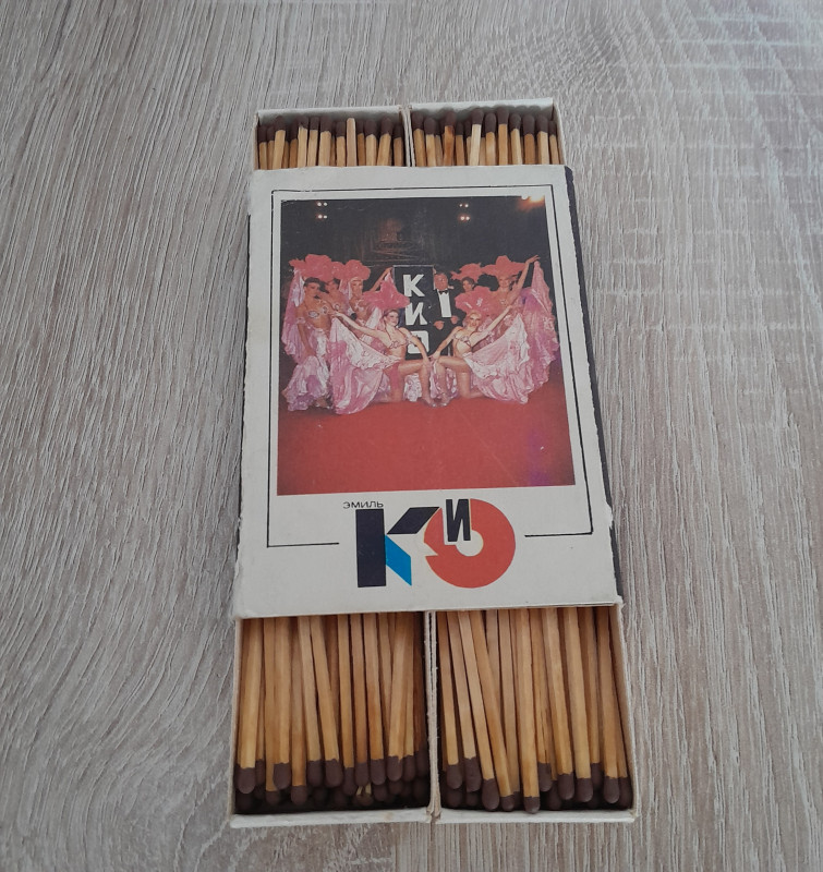 Šibice kutija sa 4 manje kutije RETRO -za kolekcionare - rijetko
