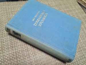 Travnička Hronika - Ivo Andrić