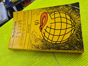 Peta strana sveta / Brana Crnčević