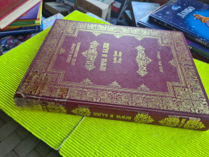 PRIČE I BAJKE,  Braća Grim , Šarl Pero