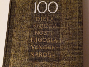 100 djela književnosti jugoslovenskih naroda