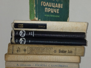 12 KNJIGA - BELETRISTIKA