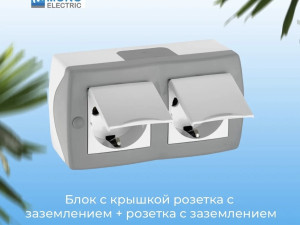 MONO MONOFAZNA OG DUPLA UTICNICA 16A
