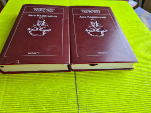 Tolstoj - ANA KARENJINA 1-2