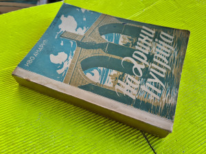 Na Drini ćuprija / Ivo Andrić, 1946.