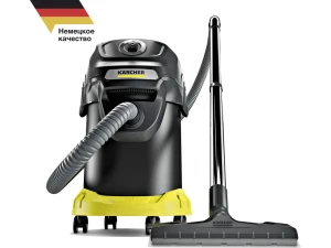 Karcher AD 4 - usisivač za pepeo