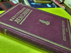 ILUSTROVANI LEKSIKON, 1933 g.