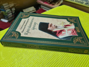 Kroz tamnički prozor - Episkop Nikolaj