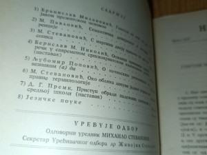 Nas jezik Institut za SH 1972 2-3(pd2)