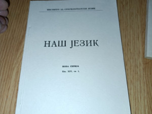 Nas jezik Institut za SH 1964 1 (pd)