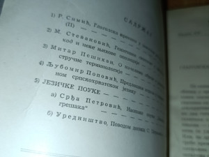 Nas jezik Institut za SH 1966 3-4 (pd)