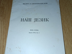 Nas jezik Institut za SH 1969 4 (pd)
