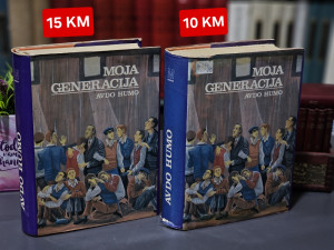 Moja generacija - Avdo Humo