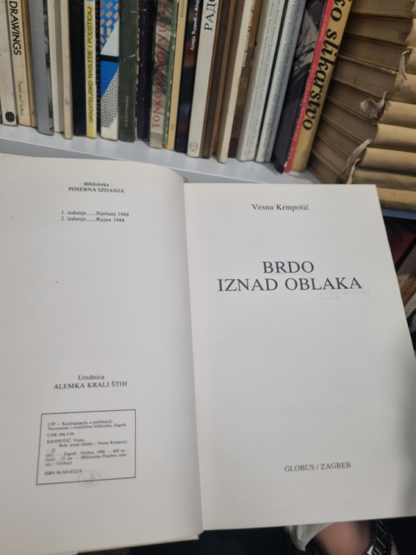 Brdo iznad oblaka - Vesna Krmpotic