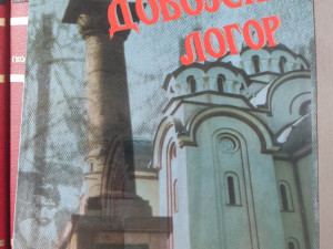 Dobojski logor
