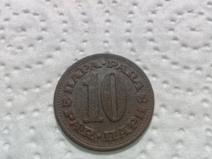 Kovanica 10 para 1965 Jugoslavija