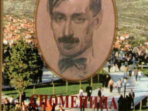 Spomenica Jovanu Dučiću povodom prenosa njegovih zemnih osta...
