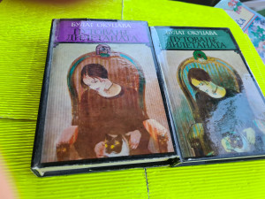 Putovanje diletanata I-II Bulat Okudžava
