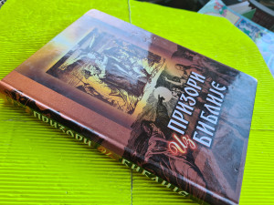 Prizori iz Biblije