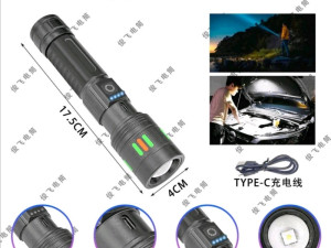 LED BATERIJSKA LAMPA LED