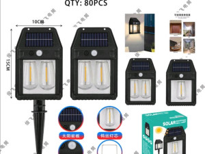 SOLARNA RASVJETA ZA VRT 066 305 940