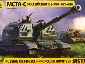 Maketa samohodni top Tenk Oklopnjak MSTA-S 1/35 1:35